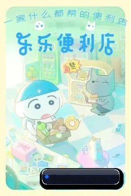 红杏视频 APP