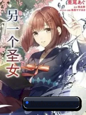 用真相积累路人盘价值